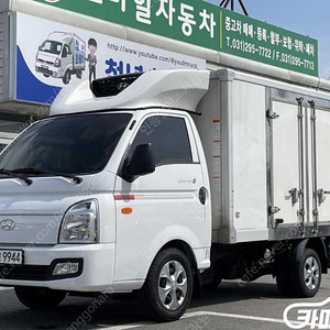 [소형화물][냉동탑]포터2 일반캡/초장축/(CRDi) (1톤) 중고차중고차매입전액할부저신용자신불자소액할부현금카드 전부 가능합니다!