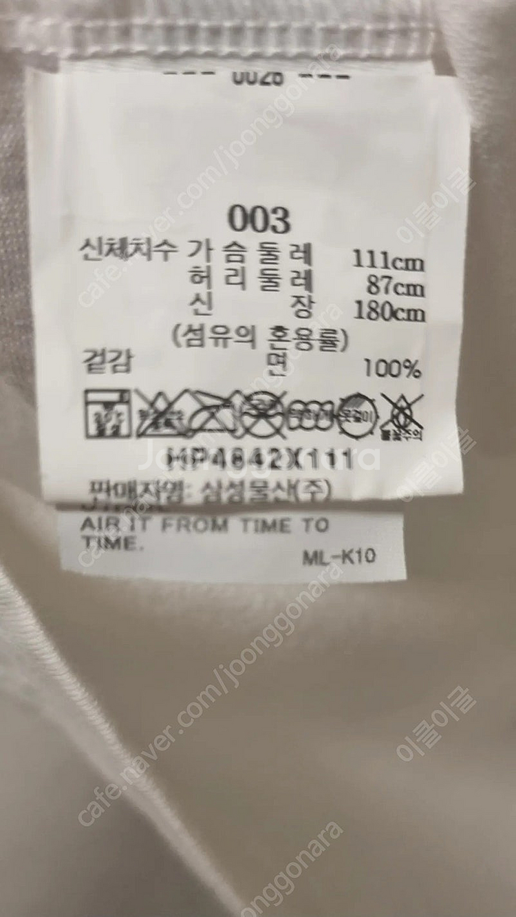 이세이미야케 옴므플리세 반팔 티셔츠 판매합니다.--2