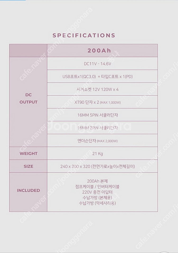 다이팩토리 200A 파워뱅크 팝니다--4