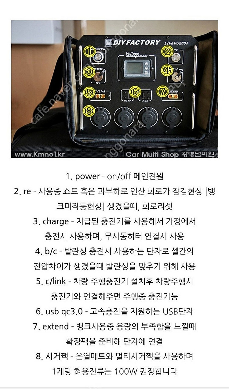 다이팩토리 200A 파워뱅크 팝니다--6