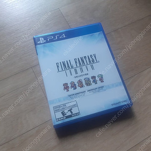 PS4 파이널 판타지 픽셀 리마스터 팝니다