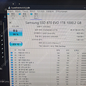 삼성 870 EVO 500g 1tb 하드 팝니다