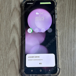 갤럭시 z플립5 부품용 256gb