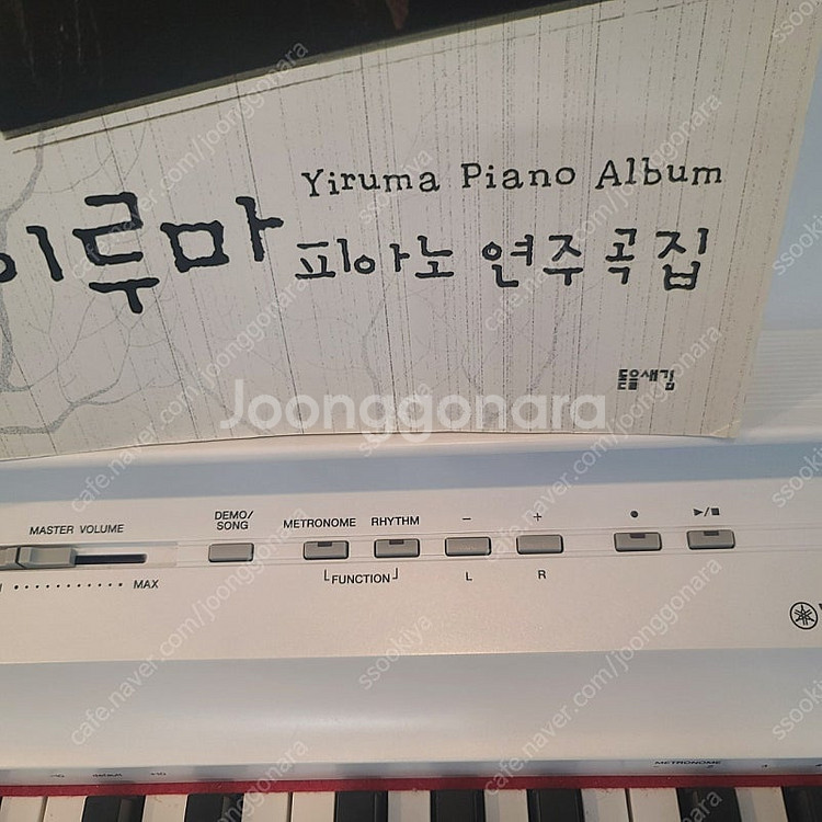 야마하 p121 전자 디지털 피아노--3