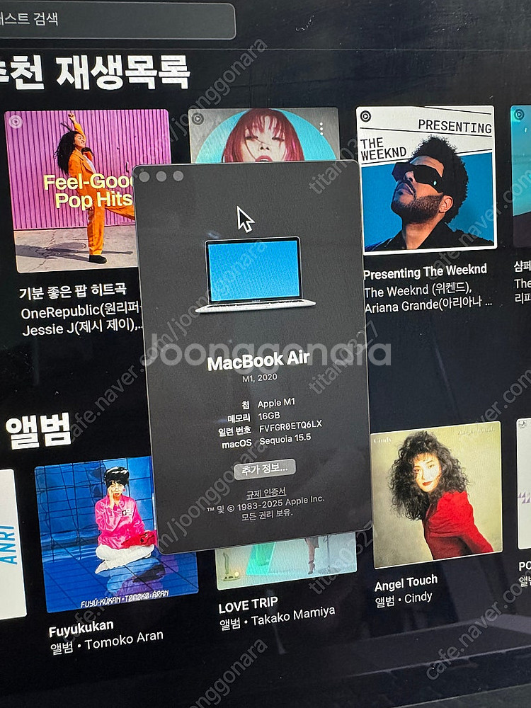 맥북에어 M1 16GB 512GB 실버--0