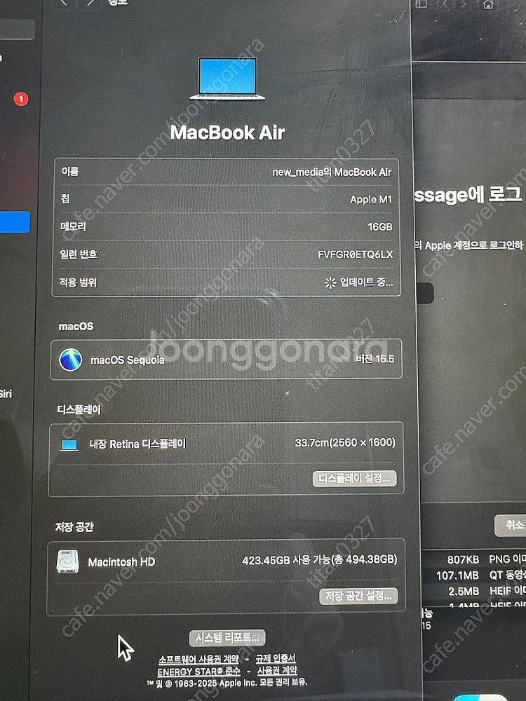 맥북에어 M1 16GB 512GB 실버--1