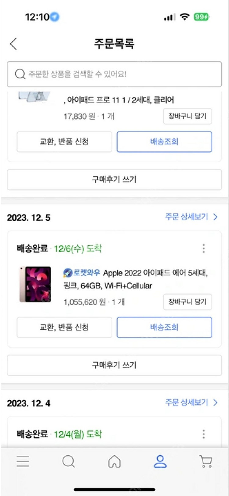 아이패드에어5 64gb 셀룰러 핑크 팝니다.--2