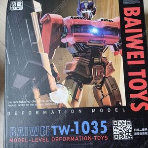 바이웨이 TW1035 트랜스포머원 옵티머스 프라임 보이저 증강판
