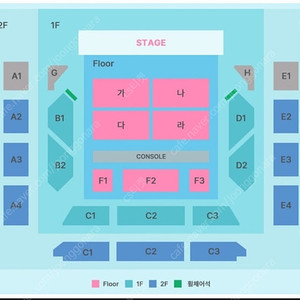 남우현 단독 콘서트 식목일 5 티켓 양도합니다