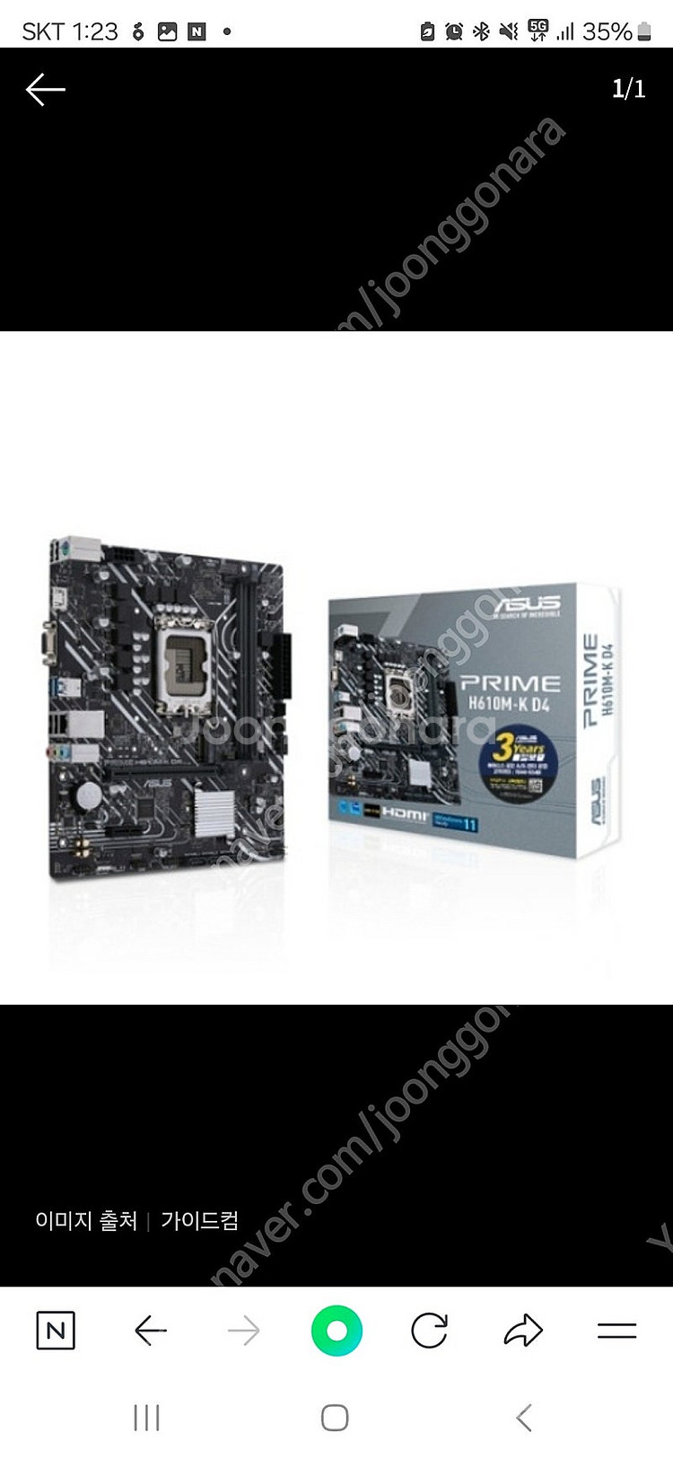 ASUS PRIME H610M-K D4 인텍앤컴퍼니 ​...--0
