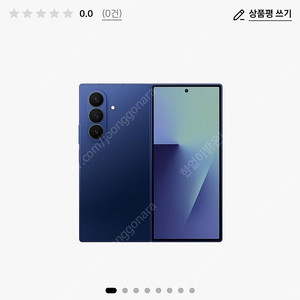 갤럭시 폴드7 1TB 자급제 예약판매합니다~~