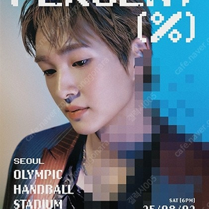 [플로어] 온유 콘서트 티켓 양도 2025 ONEW WORLD TOUR [ONEW THE LIVE : PERCENT (%)] IN SEOUL
