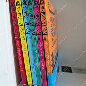 초등 벌거벗은 한국사 1-6권