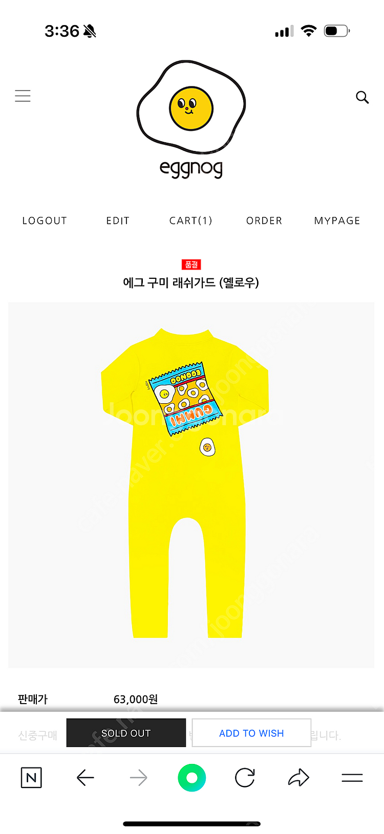에그녹 에그구미 4y 수영복+수모 세트--0