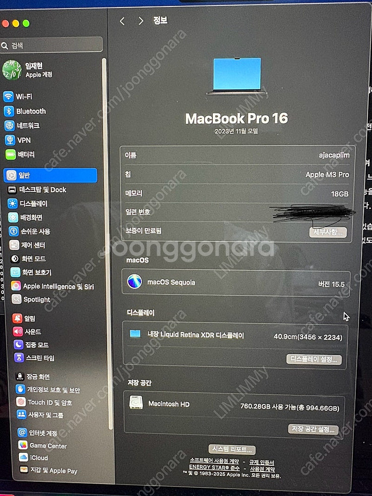 맥북프로 16인치 m3pro / 12c 18g 1tb ...--1
