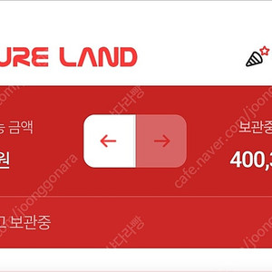 컬쳐캐쉬 40만 90프로 판매합니다