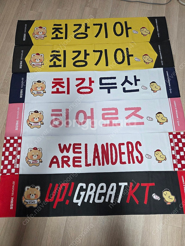 올스타전 삼성레시수건으로교환하고싶습니다--0