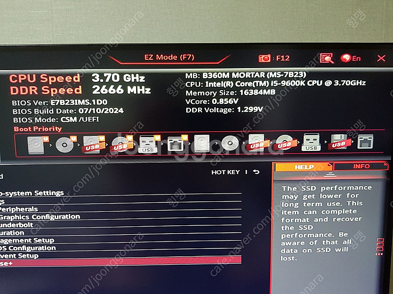 i5-9600K B360M 박격포 보드셋--5