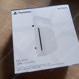 PS5 디스크 드라이브 미개봉 팝니다