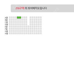 불꽃야구) 20일 고척돔 경기 2연석 정가양도