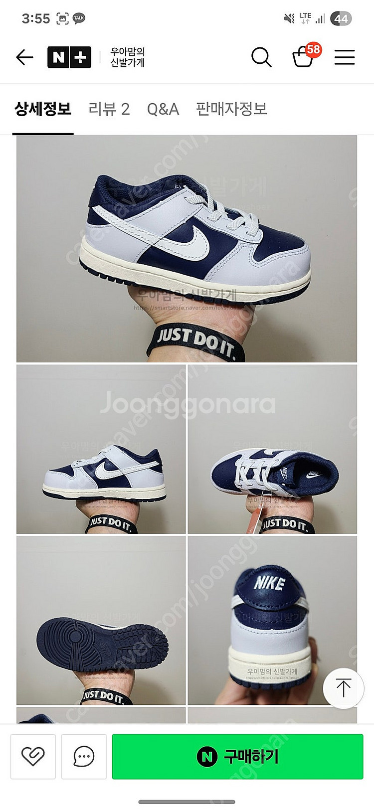 나이키 덩크로우 키즈 토들러 150사이즈--1