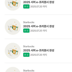 프리퀀시 완성본 티켓 팝니다. 완료시 글.내려요
