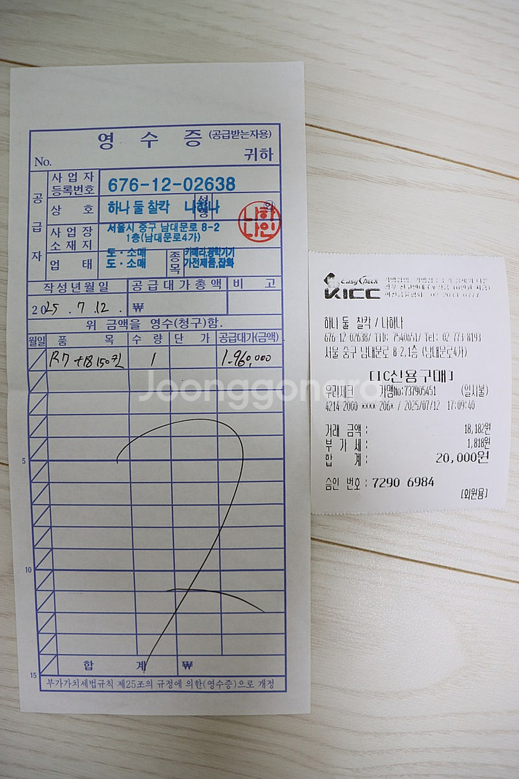 캐논 EOS R7 미러리스 고배율줌렌즈와함께 175만에...--4