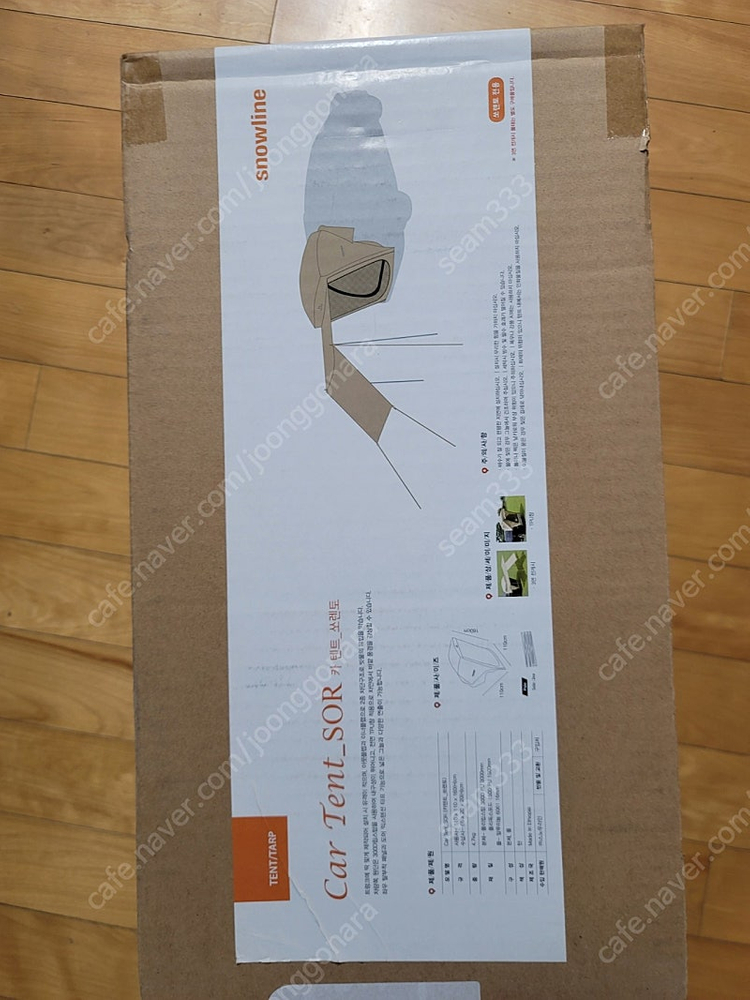 스노우라인 카텐트 쏘렌토 mq4용--2