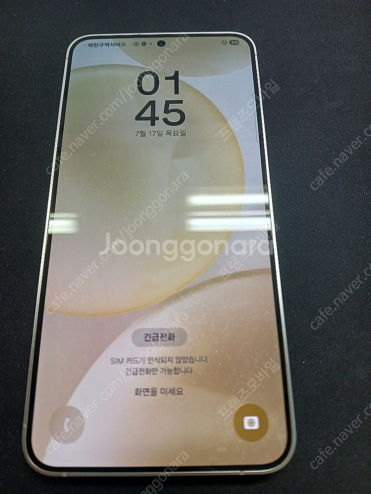 갤럭시 S24플러스 256G 엠퍼옐로우 새상품급 팔아요...--1