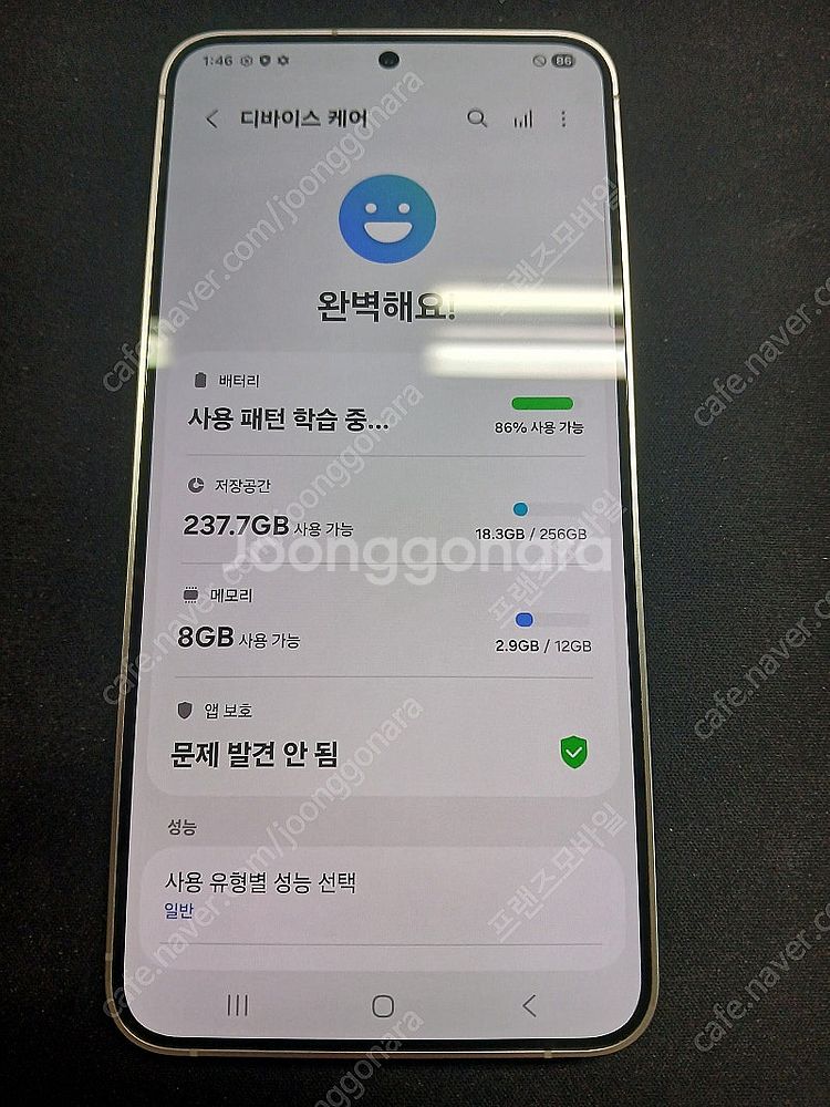 갤럭시 S24플러스 256G 엠퍼옐로우 새상품급 팔아요...--2
