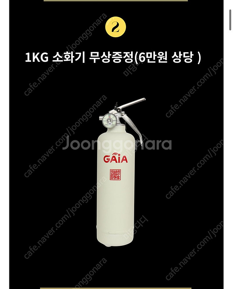 [새상품]한문철 블랙박스 + 페달(3채널) 한캠 3XQ...--7