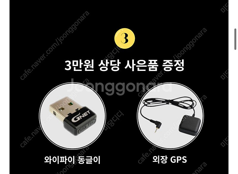 [새상품]한문철 블랙박스 + 페달(3채널) 한캠 3XQ...--8
