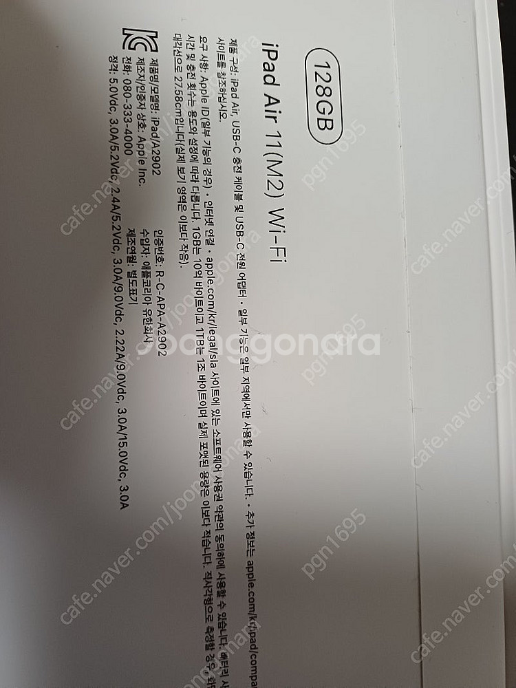 iPad Air 11 (M2) 128GB 스페이스그레이...--2
