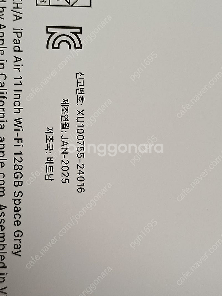 iPad Air 11 (M2) 128GB 스페이스그레이...--3