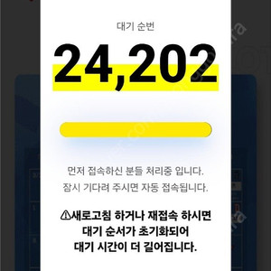 7/26 기아 vs 롯데 내야상단석b or 외야석