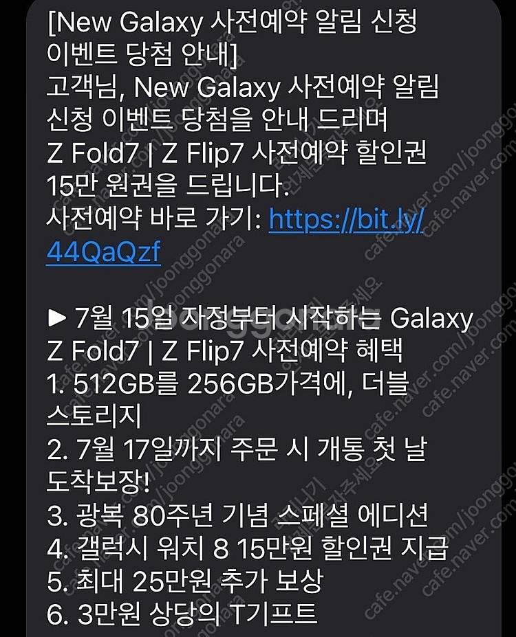 T다이렉트샵 Z Fold7, Z Flip7 사전예약 1...--0