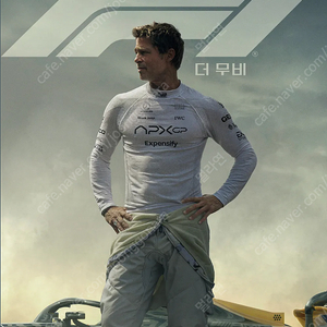F1더무비 코돌비 2자리중블 코엑스 돌비시네마 메가박스 토