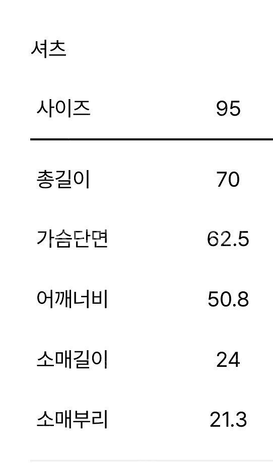 타임옴므 24ss 크링클 하프 슬리브 셔츠 베이지 95...--5