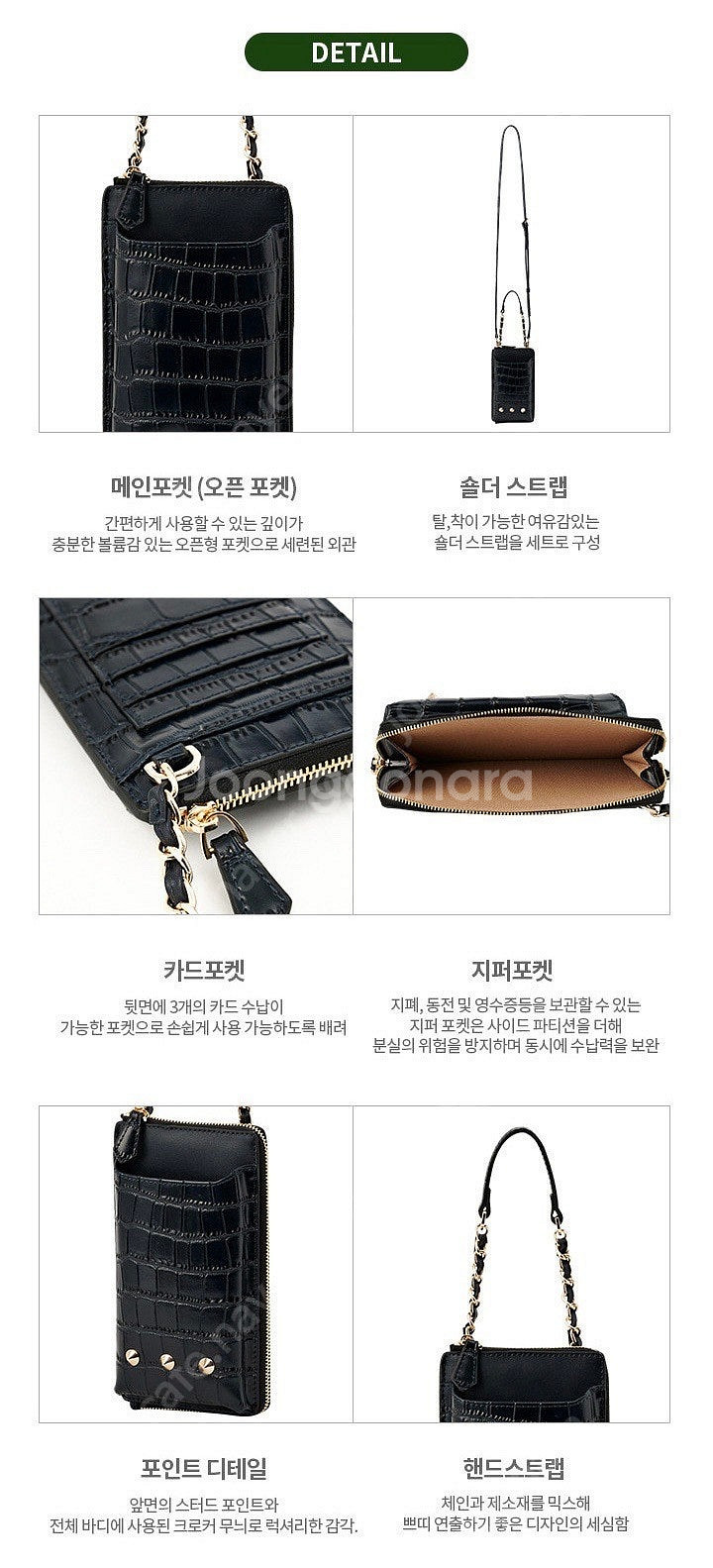 핀에스커 뉴 핸드폰백--4