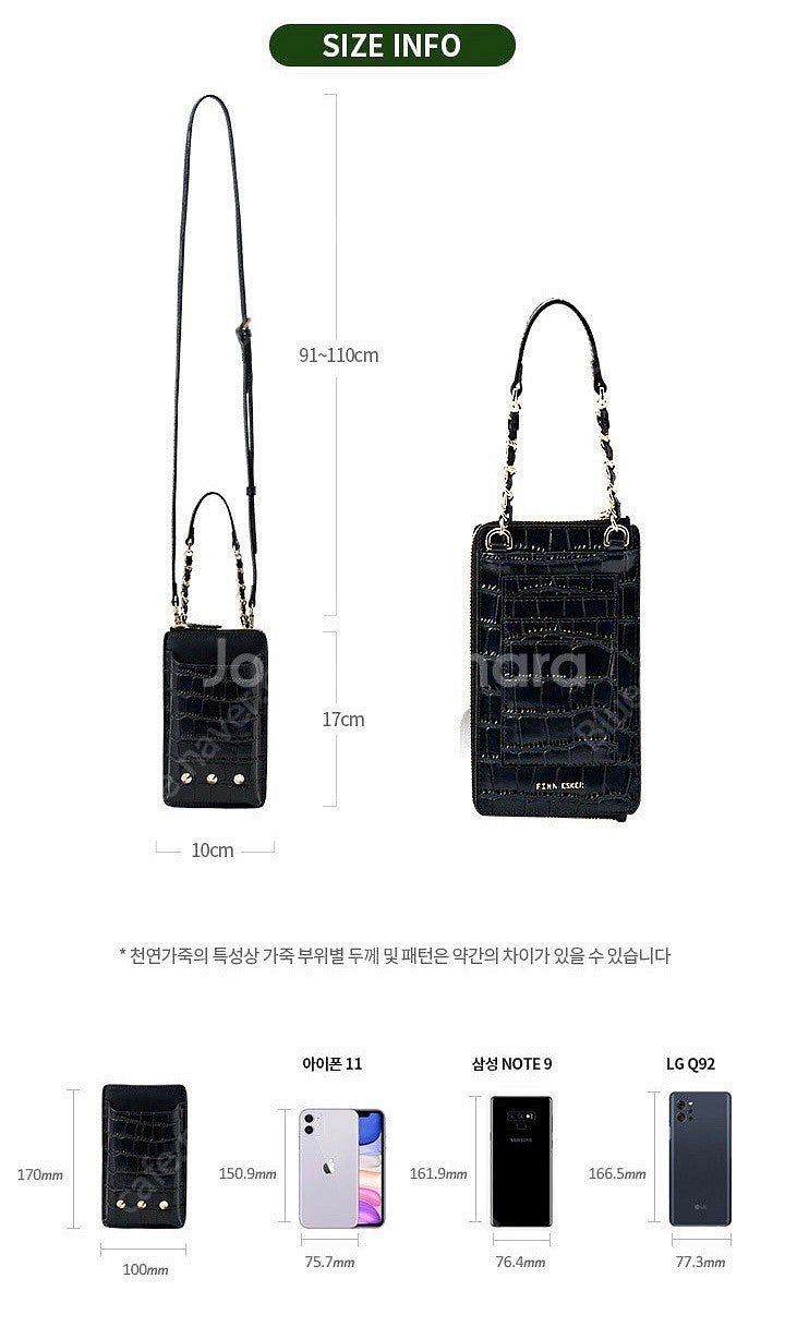핀에스커 뉴 핸드폰백--5