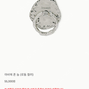아비에무아 폰그립톡