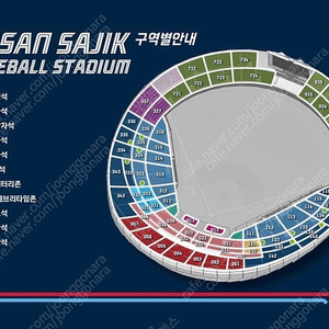 7월25일/26일/27일 사직야구장 롯데 vs KIA 중앙탁자석 응원탁자석 내야필드석 내야상단석 1루 3루 연석 자리 많습니다 7월25일 7월26일 7월27일 2연석 3연석 4연석