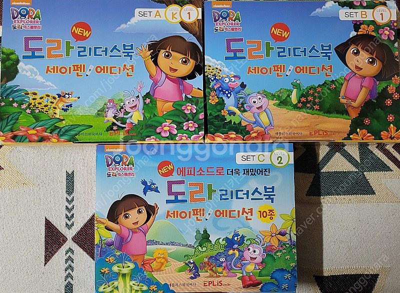 (세이펜버전책)도라 리더스북(A,B,C)팔아요--0