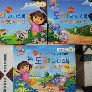 (세이펜버전책)도라 리더스북(A,B,C)팔아요