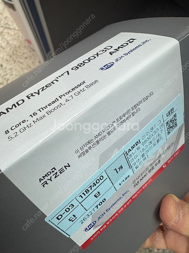 AMD 라이젠7 9800X3D 멀티팩 미개봉 팝니다--1