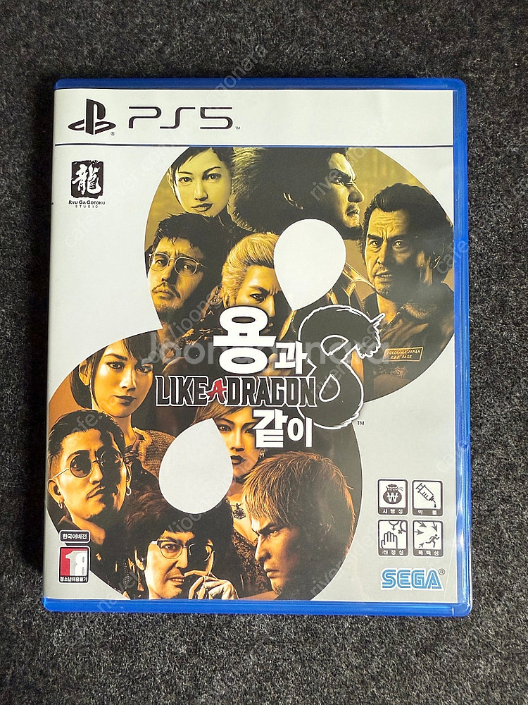 PS5 플스5 용과같이8--0