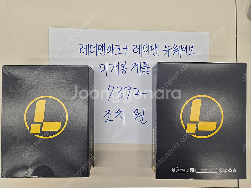 레더맨 아크(ARC)+레더맨 뉴웨이브 국내정품 미개봉 ...--0