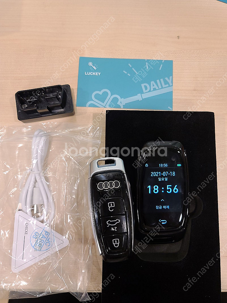 아우디 A6 모든연식 자동차키를 최신형 AUDI 타입 ...--0