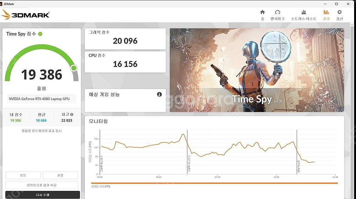 18인치 4080 노트북as5년 에이서 프레데터 Hel...--6