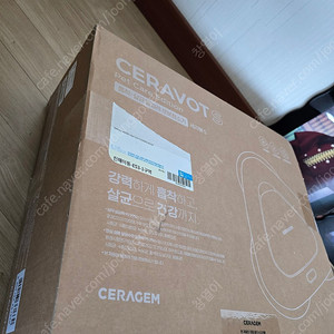 세라봇